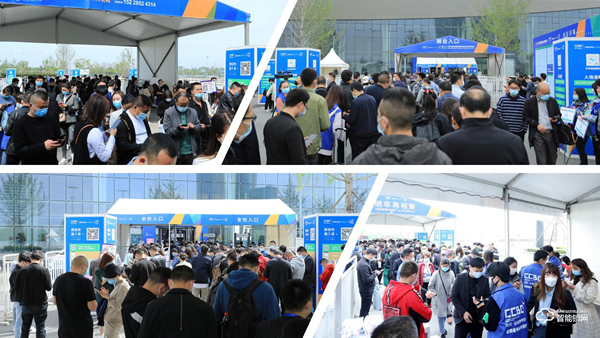 第二十二屆中國（成都）建筑及裝飾材料博覽會