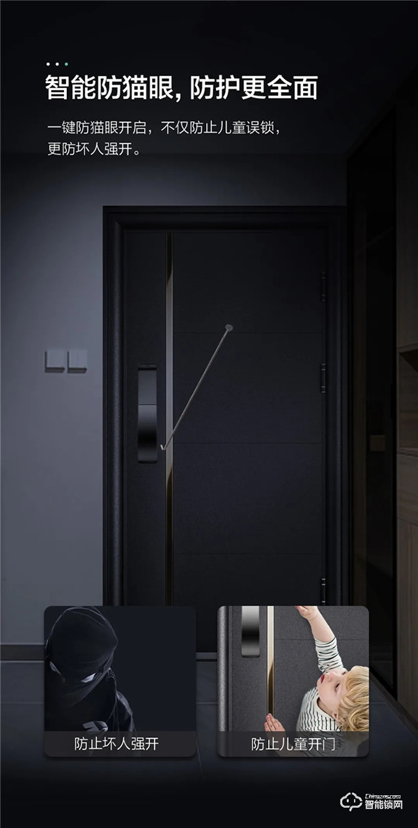 頂固智能鎖 || 實現(xiàn)開鎖自由！跟開鎖不便說BYE BYE