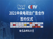 創(chuàng)爾特智能鎖質(zhì)量怎么樣