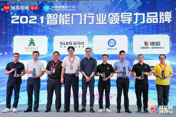 榮耀之巔！忠恒榮獲2021“葵花獎”五大重磅獎項！