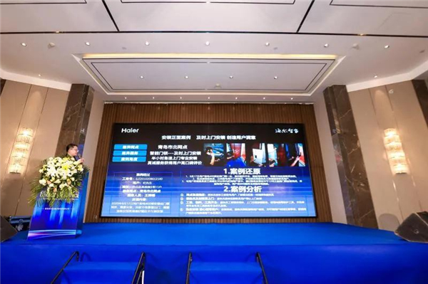 海爾智能門鎖全球渠道伙伴創富盛典成都站邀請函