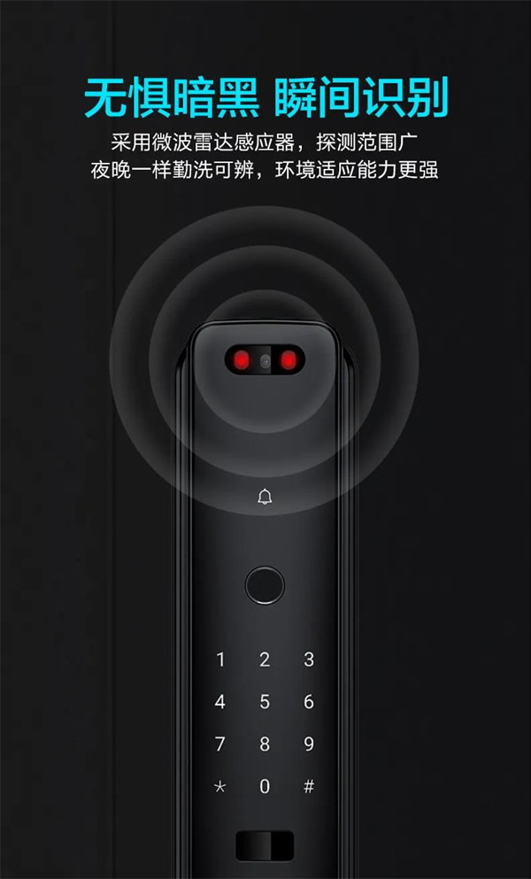 海爾智能門鎖明星產(chǎn)品四連發(fā)，旗艦登場盡顯領(lǐng)航者實(shí)力