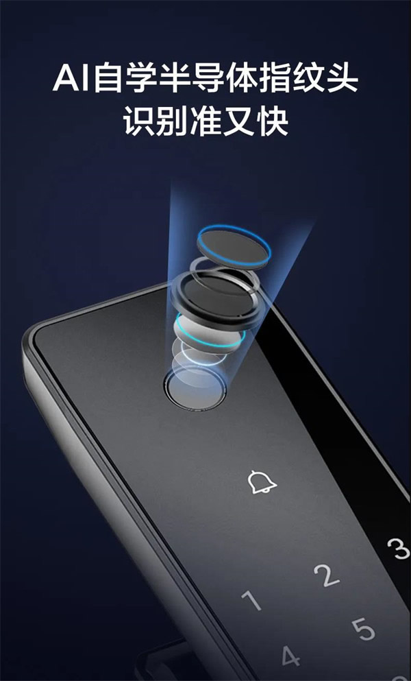 海爾智能門鎖明星產(chǎn)品四連發(fā)，旗艦登場盡顯領(lǐng)航者實(shí)力