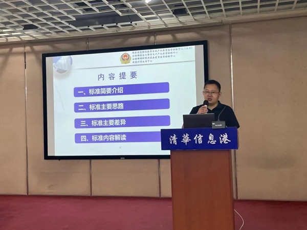 公安部檢測中心蒞臨凱迪仕智能鎖總部進(jìn)行技術(shù)交流