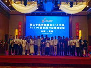 海爾智能門鎖：就品牌力、產(chǎn)品力、服務(wù)力三方面，做深度分享