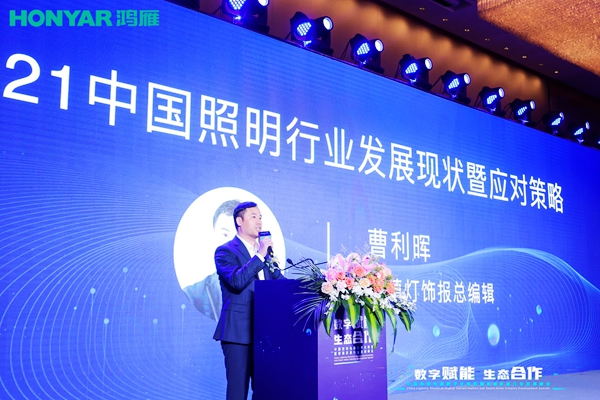 頂級(jí)盛會(huì)，“數(shù)字賦能·生態(tài)合作”智能家居行業(yè)峰會(huì)圓滿舉行