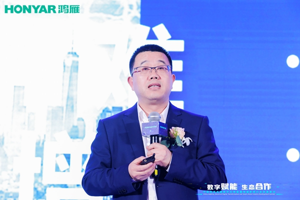 頂級(jí)盛會(huì)，“數(shù)字賦能·生態(tài)合作”智能家居行業(yè)峰會(huì)圓滿舉行