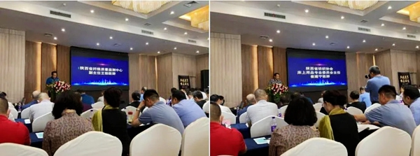 蘭和科技受邀參加陜西公寓專業委員會2021年會及工作表彰大會