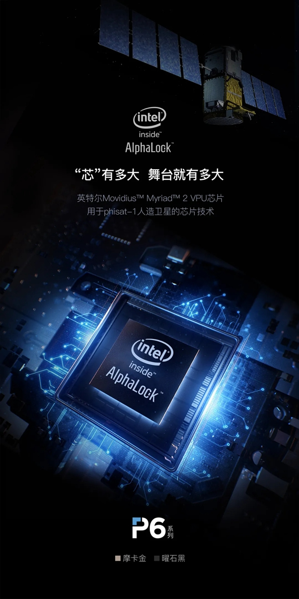 全球科技巨頭Intel入局3D人臉鎖市場(chǎng)，為行業(yè)帶來全新變革！