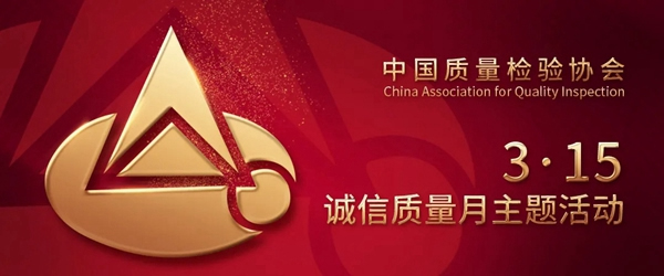 因特智能鎖| 連獲五項榮譽評定，盡展品牌實力！