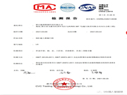 SID超人智能鎖：為超人品質再添一重健康安全認證