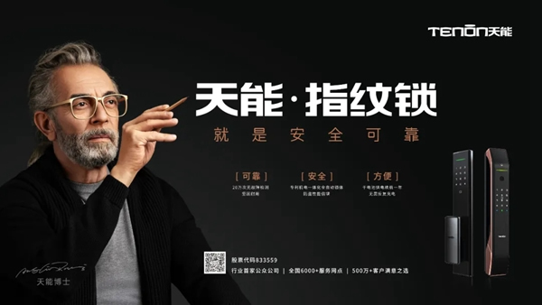 捷報(bào)！亞太天能通過全球權(quán)威檢測(cè)Intertek的20萬次無故障檢測(cè)認(rèn)證！