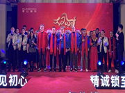 琨山智能鎖：祝愿琨山通用所有合作伙伴牛年大吉，事業(yè)蒸蒸日上