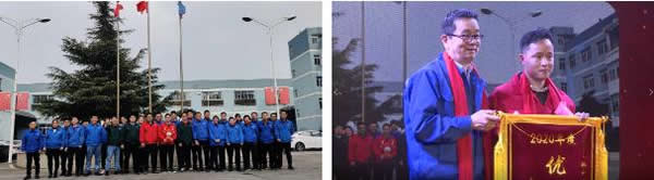 琨山通用集團(tuán)2020年表彰大會(huì)暨云年會(huì)圓滿落幕