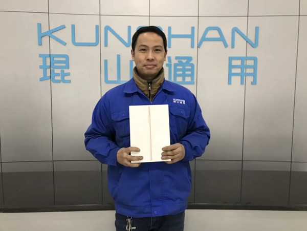 琨山通用集團(tuán)2020年表彰大會(huì)暨云年會(huì)圓滿落幕