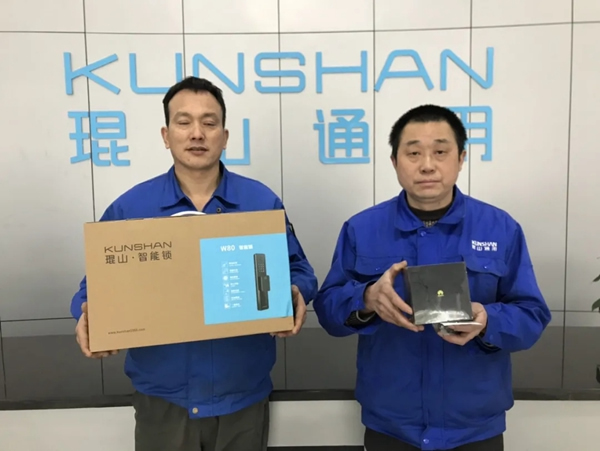 琨山通用集團(tuán)2020年表彰大會(huì)暨云年會(huì)圓滿落幕