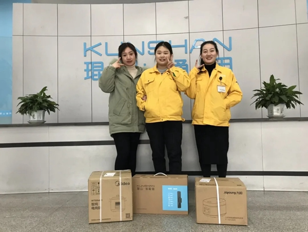 琨山通用集團(tuán)2020年表彰大會(huì)暨云年會(huì)圓滿落幕