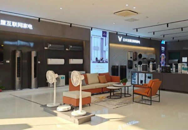 云米首個(gè)500㎡智能家電體驗(yàn)館落戶友阿奧特萊斯