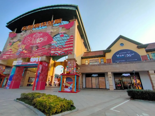 全國最大的云米體驗店開業！一站式體驗全屋互聯，帶你逛個夠！