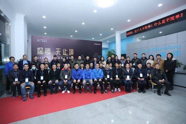 在線觀看突破42萬人!探鎖·無止境2021琨山智能鎖新品發(fā)布會圓滿結束!