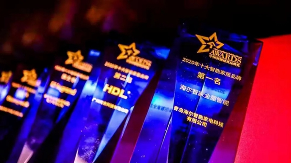 強(qiáng)強(qiáng)聯(lián)手！青島海爾智能家電科技有限公司與上海菲馬仕科技有限公司簽署戰(zhàn)略合作協(xié)議！