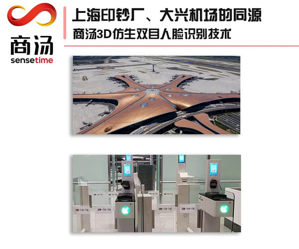 科裕智能鎖：3D人臉識(shí)別智能鎖X92，更快更靈！