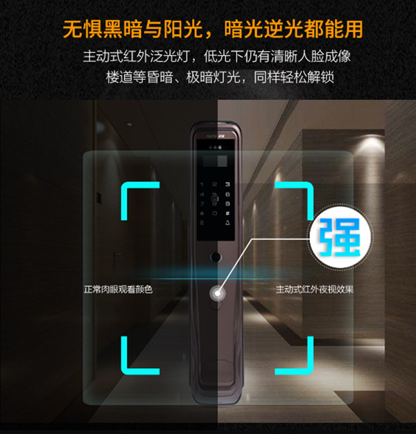 科裕智能鎖：3D人臉識(shí)別智能鎖X92，更快更靈！