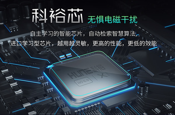 科裕智能鎖：3D人臉識(shí)別智能鎖X92，更快更靈！