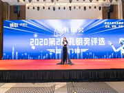 青松沃德智能鎖:砥礪前行,繼續提高研發實力