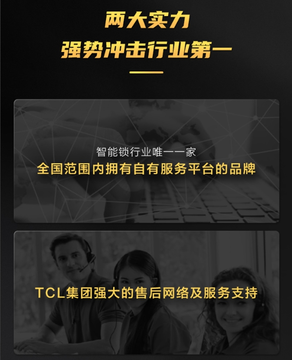 TCL智能家居作戰(zhàn)方案研討會(huì)圓滿(mǎn)收官！
