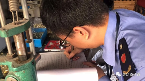 金點原子打假在行動，重拳出擊絕不手軟 