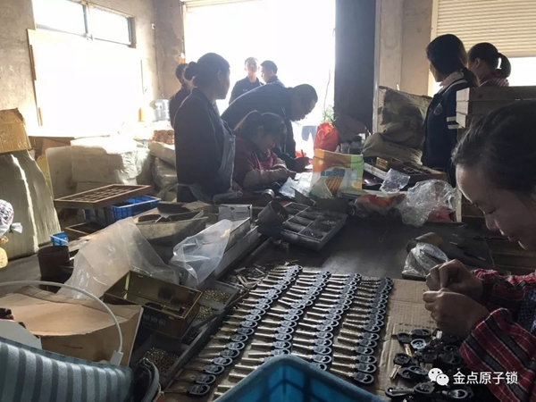 金點原子打假在行動，重拳出擊絕不手軟 