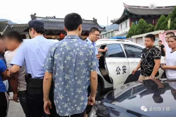 金點原子打假在行動，重拳出擊絕不手軟 