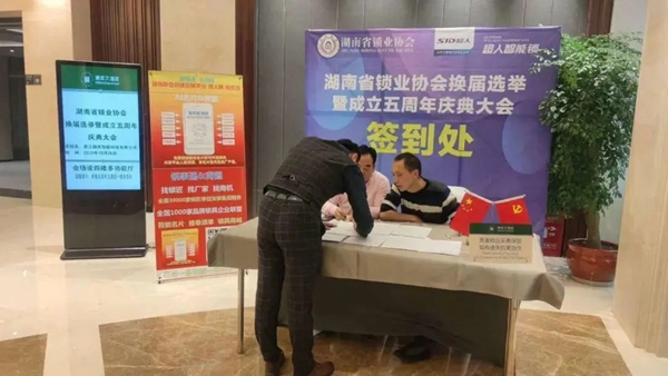 簽約客戶400+，現(xiàn)場(chǎng)成交2w+把，超人智能鎖招商會(huì)三省燃爆，背后邏輯是什么？