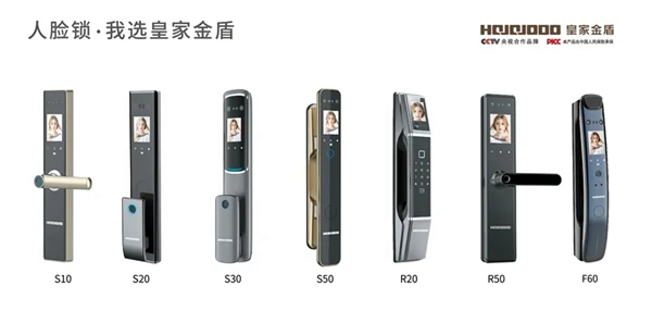 皇家金盾人臉鎖董事長劉建新：2021年，必是人臉鎖角逐的一年