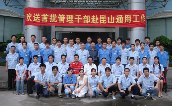 琨山通用董事長章林峰：琨山當沖行業之首，做民族品牌，立世界之林