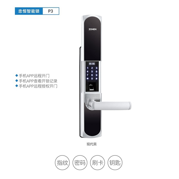 加盟忠恒高配智能門鎖，致富之路不再遙遠！