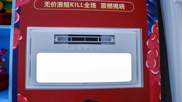 牛氣犇犇，好太太喜迎“開門紅”