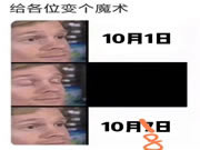 云米智能：一年一度為家煥新的最佳時(shí)期