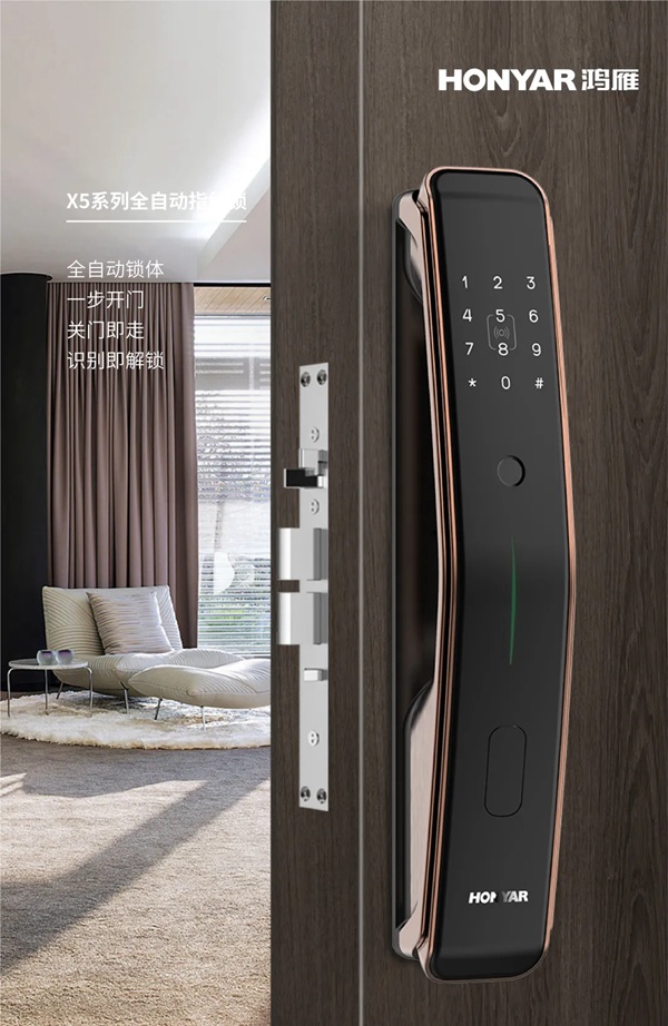 超跑外形、科技質感，鴻雁X5智能門鎖耀世而來