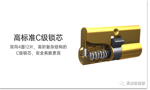 HERON黑龍智能鎖給你想要的安心感
