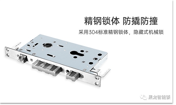 HERON黑龍智能鎖給你想要的安心感