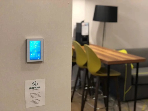 河?xùn)|智能家居智能酒店案列：俄羅斯Dobrograd公園酒店