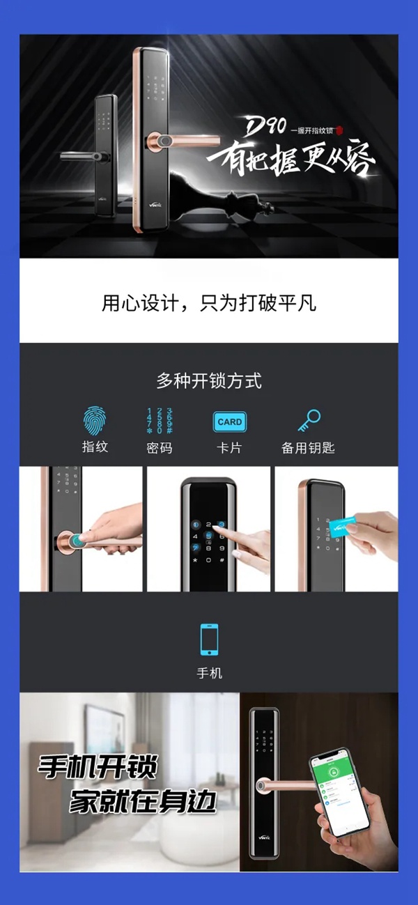 因特智能鎖：溫州這里怎么回事？領(lǐng)獎(jiǎng)的人絡(luò)繹不絕