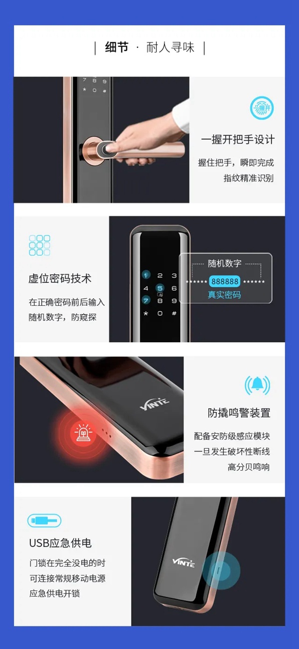 因特智能鎖：溫州這里怎么回事？領(lǐng)獎(jiǎng)的人絡(luò)繹不絕