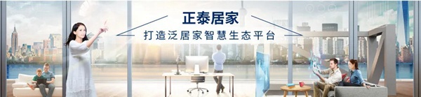 正泰居家NEW2HD：一款“硬核”開(kāi)關(guān)的自我修養(yǎng)