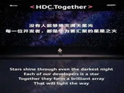 青稞智能鎖：閃耀的繁星點(diǎn)亮夜空