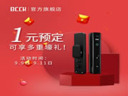 博克智能鎖限時(shí)福利，一份薅羊毛的快樂