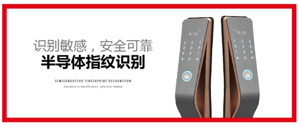 頂吉智能鎖通過什么實(shí)現(xiàn)差異化競爭？