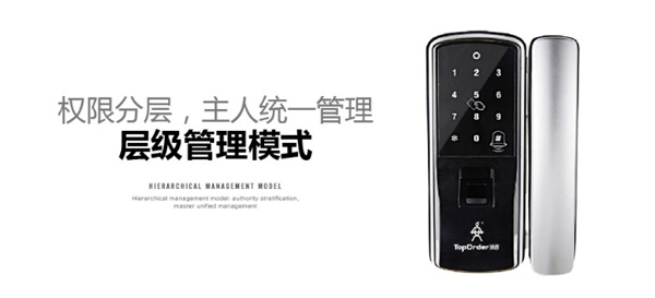 頂吉智能鎖通過什么實(shí)現(xiàn)差異化競爭？